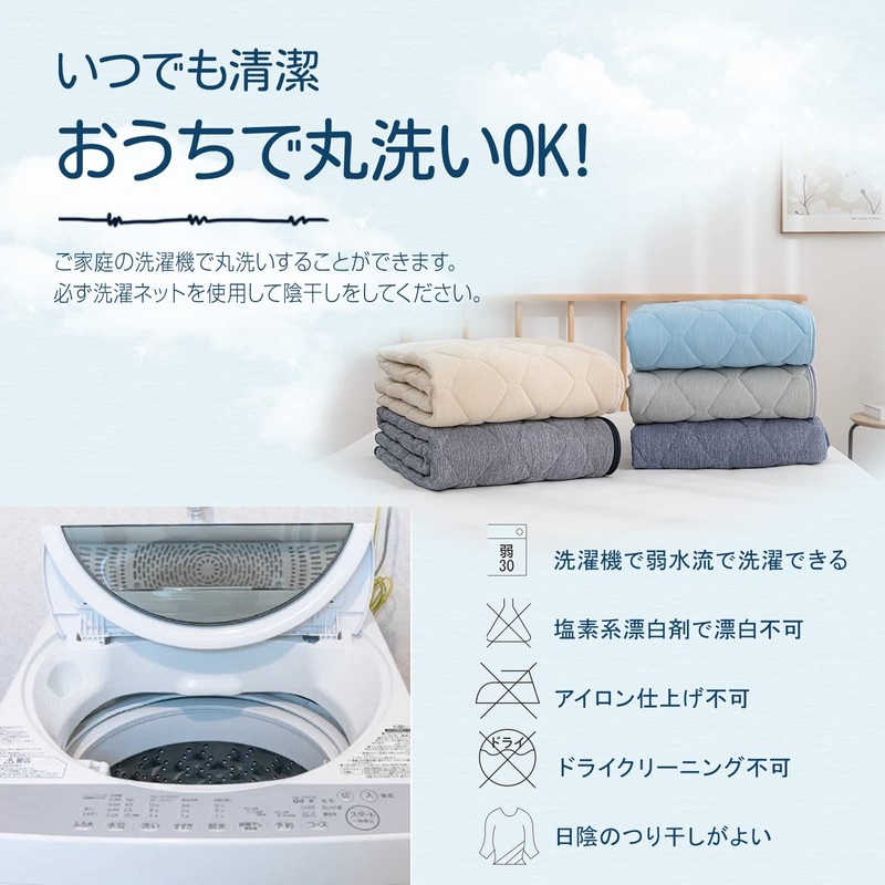Sun Deco Bed Pad, Single, Cooling Feel, Made with Mighty