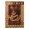 Lattafa Raghba Wood Intense for Unisex Eau de Parfum Spray,