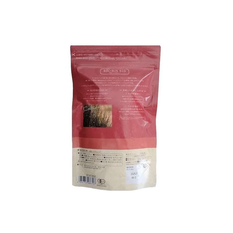 Tree of Life Organic Rooibos Red (40 Pack)