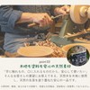 Tokunari TAO-101 Ladle (Wooden Lacquered / 10.6 inches (27 cm)