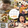 8-Piece Onigiri Mold,DIY Sushi Molds,Rice Ball Mould Shaker Sushi Maker