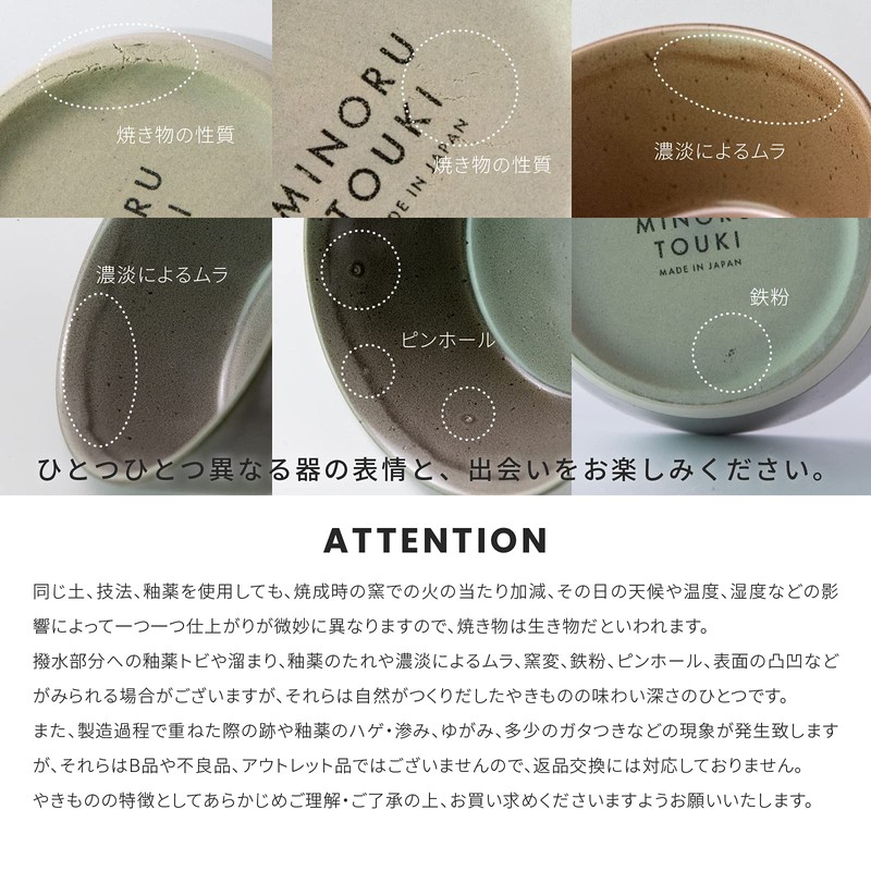 Mino Pottery PLANTAREE-SPLIT - 130 Pack Bowls, Blue, Set of