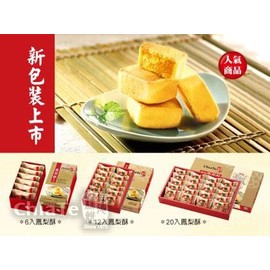ChiaTe Pineapple Pastry 6pcs/box 佳德鳳梨酥 ,BEST taiwanese gift, everydaty fresh
