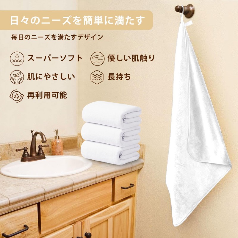 Bath Towel, Towel, Face Towel, Fluffy, Instant Absorption, Microfiber, Strong