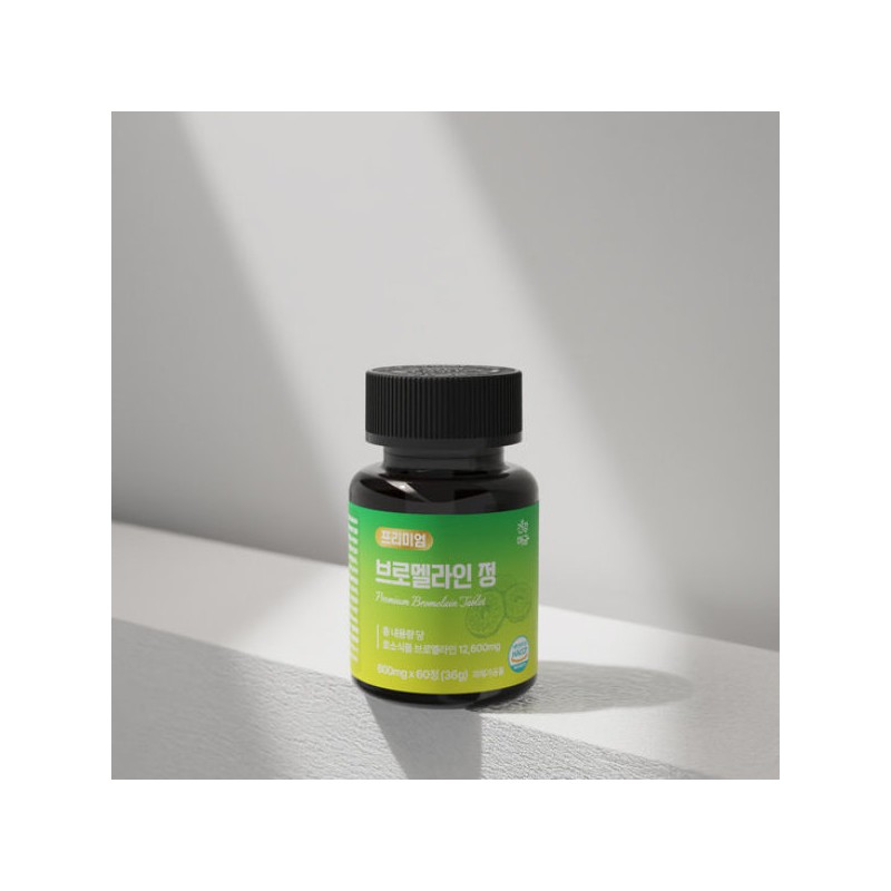 Healthful 브로멜라인 파인애플 효소 파파인 퀘르세틴 정 2병(4개월분) Bromelain Pineapple