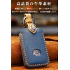 GeTor Key Case for Mazda, Smart Key Case, Key Cover,
