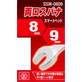 SK11 SSW-0809 Double-ended Spanner, 0.3 x 0.4 inches (8 x 9 mm)