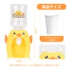 ウォーターディスペンサーシミュレーション楽しい小さなアヒルの子供用ミニウォーターディスペンサーおもちゃ飲料マシン子供用プレイハウスおもちゃ (イエロー)
