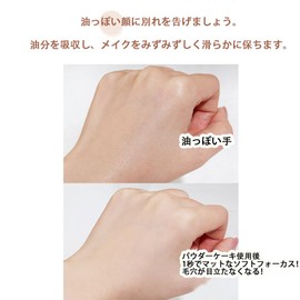 GECOMO Concealer Banana Powder Long Lasting Clear Loose Powder Touch Up Loose Powder Waterproof Brightening Setting Powder Highlight Powder Cream Matte (#E Transparent Color)