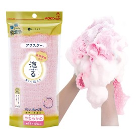 Lunesimore Waster, Soft, Pink