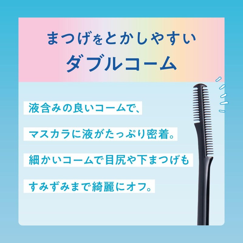Kingdom Mascara Remover, Bunch Mascara, Comb Type, Waterproof Mascara, Bunch