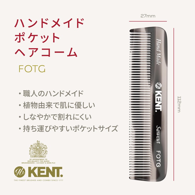 G.B.KENT 112mm Handmade Men's Pocket Hair Comb British Royal Fot