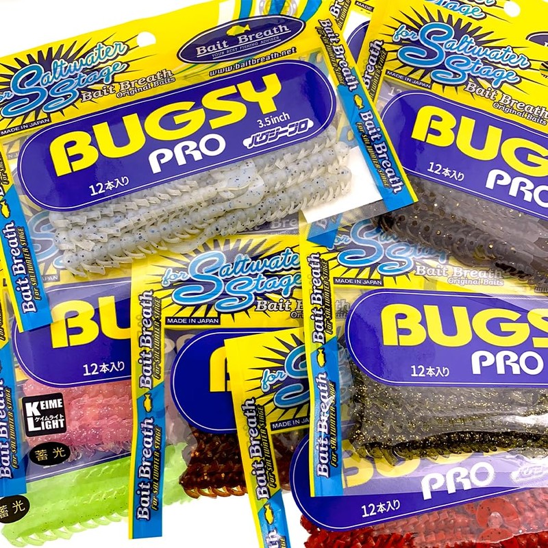 Bait Breath - Bait Breath: BUGSY PRO 3.5" TWO TONE