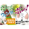 Pearl Metal Smooth Wine Cork Remover Vegetable Live CC-1041
