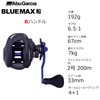 Abu Garcia Blue Max Boat Multi-species Dual-axis Bait Reel