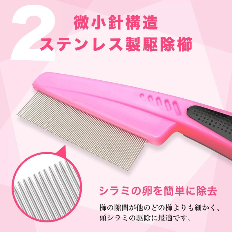 Human Stainless Steel, Fine Dandruff, Lice Comb, Catapult Comb, Dandruff,