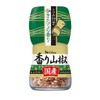 House Scented Sansho Pepper, Made in Japan, 0.3 oz (8