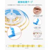 ALITOVE COB LED Tape Light, USB LED Tape, 5V, 2M,