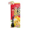 Pearl Metal Petite Cup Stamp, Snack DE SE D-502, Red,