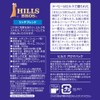 Hills Rich Blend 17.6 oz (500 g) Regular Coffee (Powder)