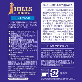 Hills Rich Blend 17.6 oz (500 g) Regular Coffee (Powder) [Ground Beans] [Roasted]