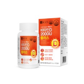 Chong Kun Dang Vitamin D 2000IU Zinc Sunshine Vitamin High Content 90 Capsules / 종근당 비타민D 2000IU 아연 햇빛비타민 고함량 90캡슐