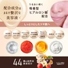 Skin Natural Carbonated Hot Cleansing, Warm Carbonated Foam, No Need
