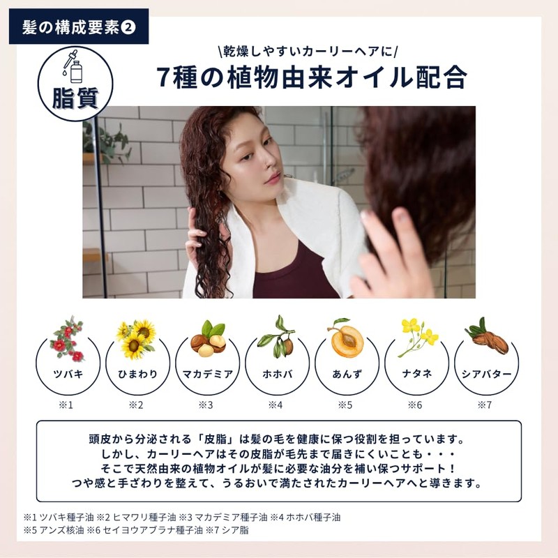 Jigee Curls Unwashed Treatment Curly Hair Curly Hair Curly Hair
