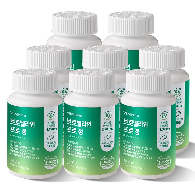 바이탈나인 브로멜라인 퀘르세틴 큐 파인애플효소 60정(1개월), 60정, 1개 Vital9 Bromelain