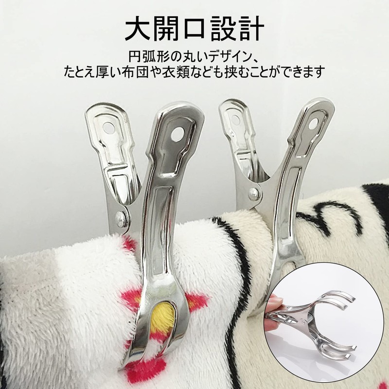 HUAZONTOM Stainless Steel Futon Shears, Large, Rod Pinch, Strong, Set