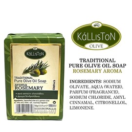 Kalliston, Rosemary Extract Herbal Soap Bar, Greek Extra Virgin Olive Oil, All Natural Aroma, All Skin Types, Crafted in Historic Crete, Greece, Pack of 4