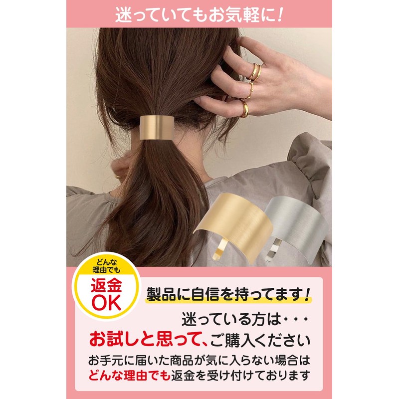 MikoMako Pony Hook, Hair Cuff, Hair Accessories, Hair Access, Easy