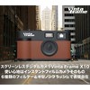 Vinta Frame X10 Film Camera Style Screenless Digital Camera Binta