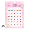 Tomini Kids Nail Stickers, 2 pieces, T011 / 투미니 키즈 네일스티커, 2개, T011