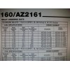 ZETTLER LOT 5 ZETTLER High Current 40A Power RELAY 15V
