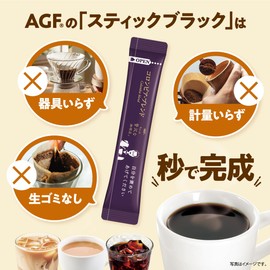AGF (AGF) A Bit of Luxury Coffee Shop Black In Box Stick Black Origin Assortment [Petit Gift] [Stick Coffee Assortment] [Brazilian Blend, Mocha Blend each 15 packs, Colombian Blend, Kilimanjaro Blend