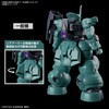 HG Mobile Suit Gundam Mercury Witch Dylanza (General Aircraft /