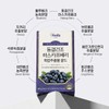 뉴일리 Newilly Freeze-dried Haskap Berry Complex Extract Gold 600mg x