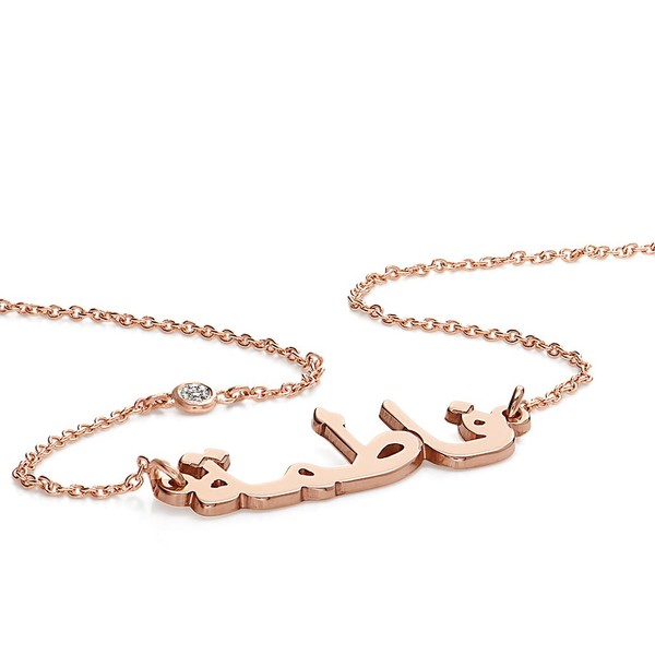 Personalized Arabic Name Necklace with Diamond on the Chain in