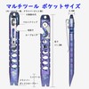 TISUR Titanium Multi-Tool Lightweight Multi-functional Tool Pocket Size Portable Mini
