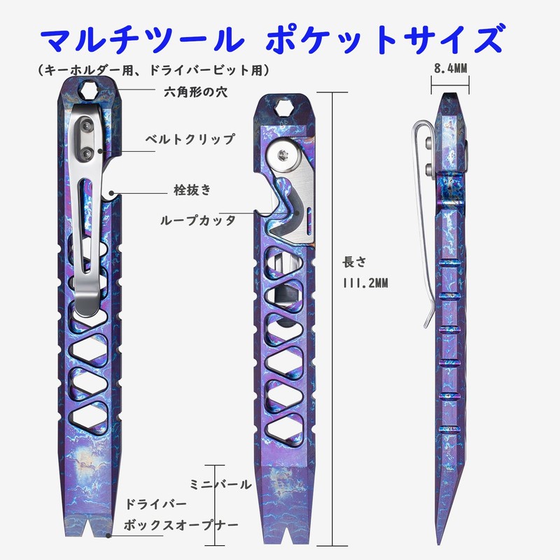 TISUR Titanium Multi-Tool Lightweight Multi-functional Tool Pocket Size Portable Mini