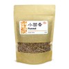 NEW PACKAGING Fennel Xiao Hui Xiang 小茴香 6 oz