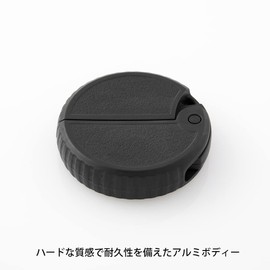 Midori 35492006 Aluminum Cardboard Cutter, Black