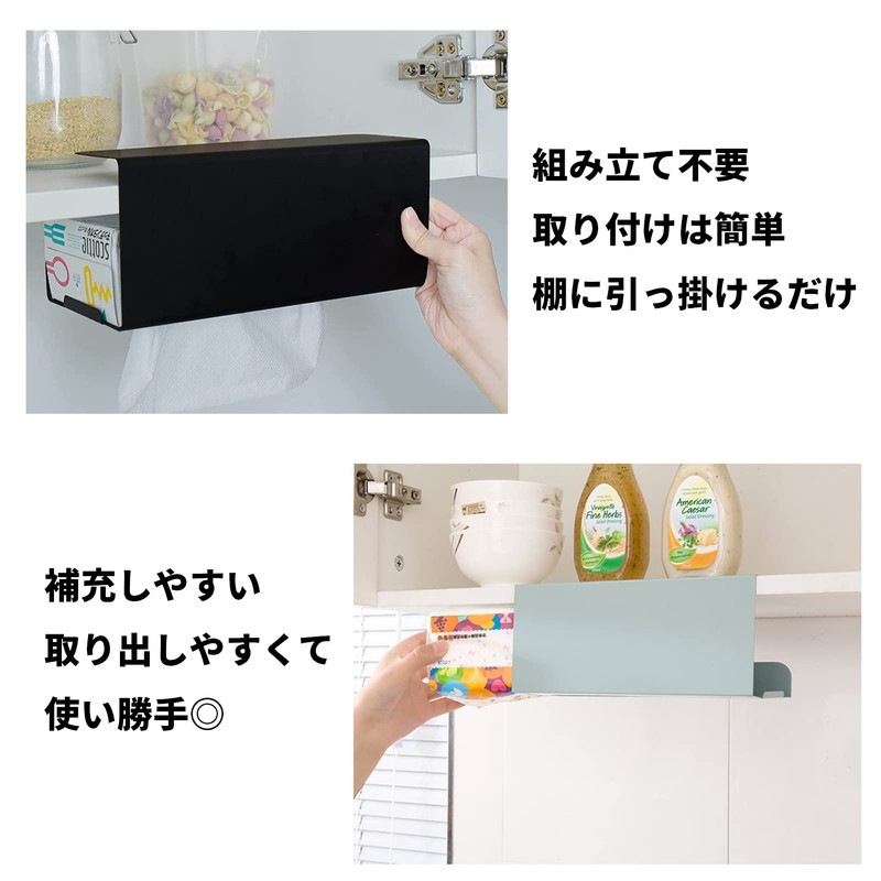 (TUISKU) Paper Towel Holder, Hanging, Oval Kitchen Paper, Kitchen Storage,