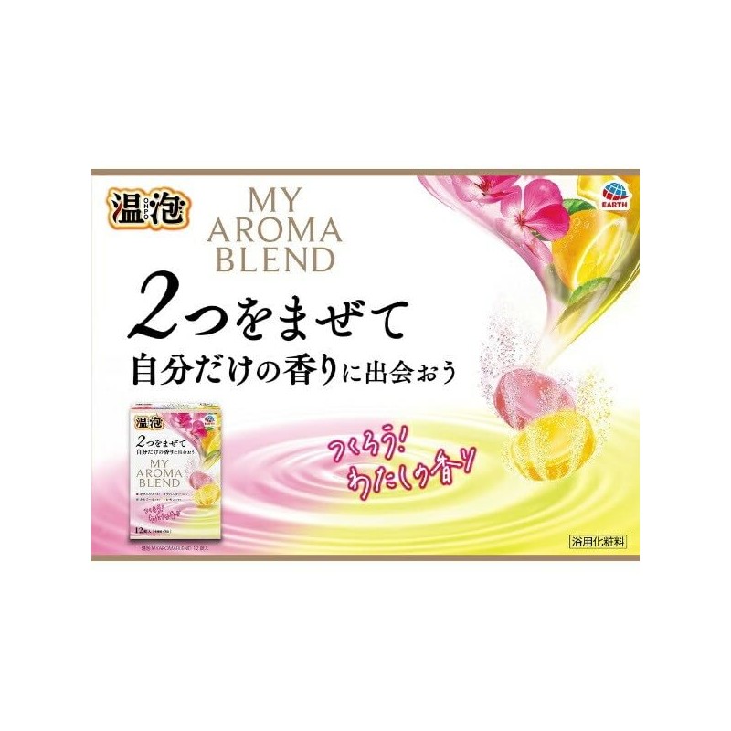 Onpo My AROMA BLEND 12 Tablets Geranium, Lavender, Chamomile, Lemon