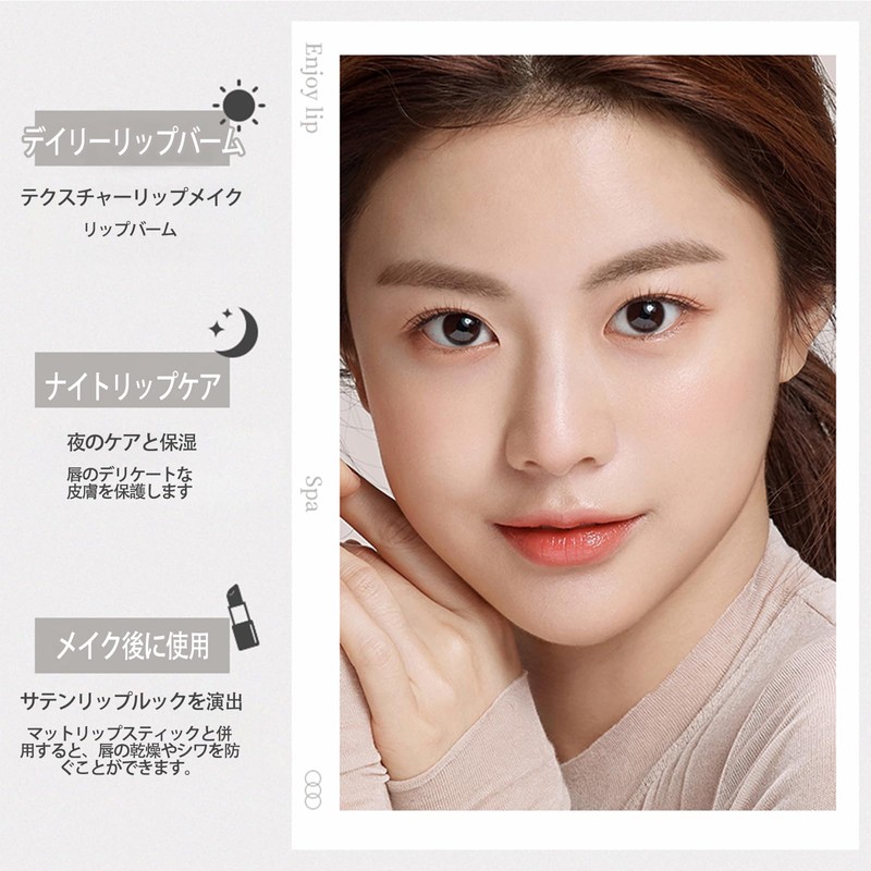 NovoUnow リップグロス ハリ豊潤な保湿 グロス效果 長時間潤いケア 唇荒れ改善 ツヤ艶やかな透明タイプ 透明感 ツヤリッ 長時間色持ち