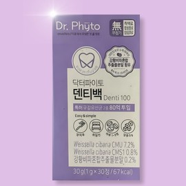 Dr. Phyto Dentibag Oral Lactobacillus 30 tablets x 3 boxes / 닥터파이토 덴티백 구강유산균 30정 x 3박스