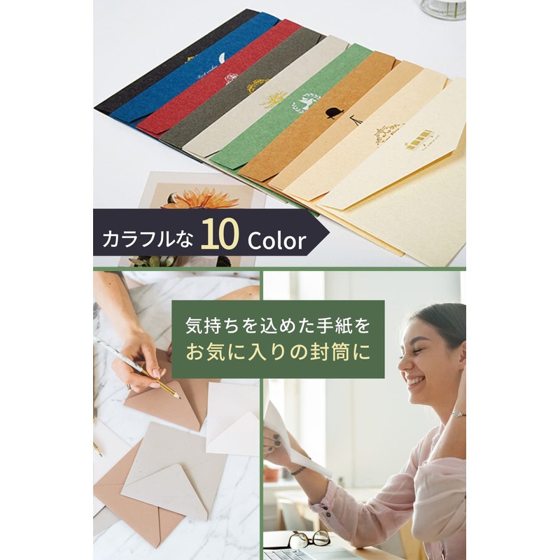 KingHappy Envelopes, Stylish, Set of 10, 8.7 x 4.3 inches