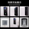 현관문 출입문 초인종 인터폰 도어락 빗물받이 방수 현관 커버 [A.