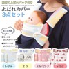 Cute Wink Baby Carrier Bibs 6 Layers Cotton Gauze Baby